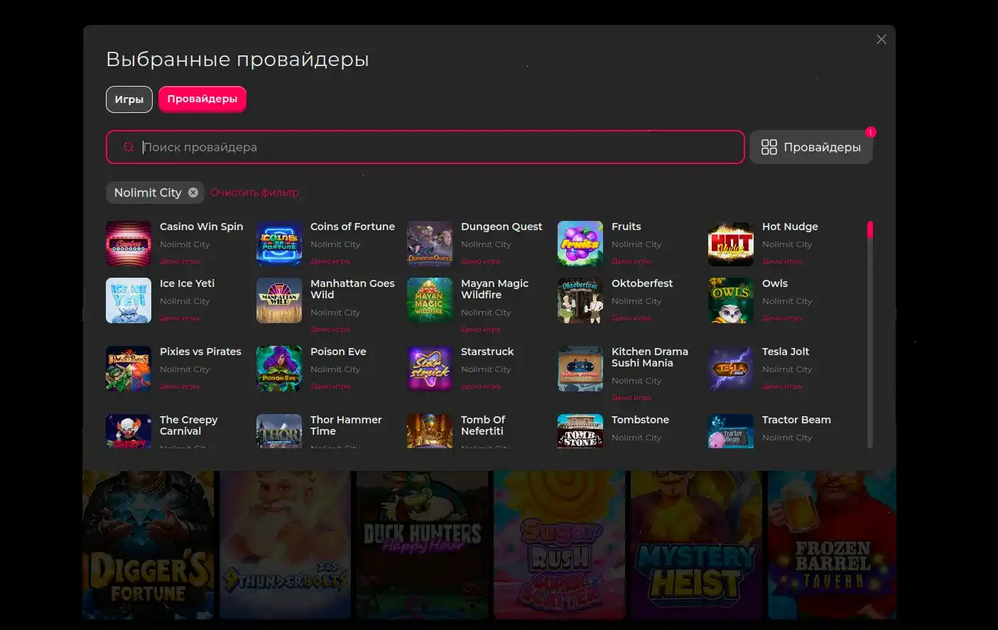 Frank casino официальный сайт интерфейс