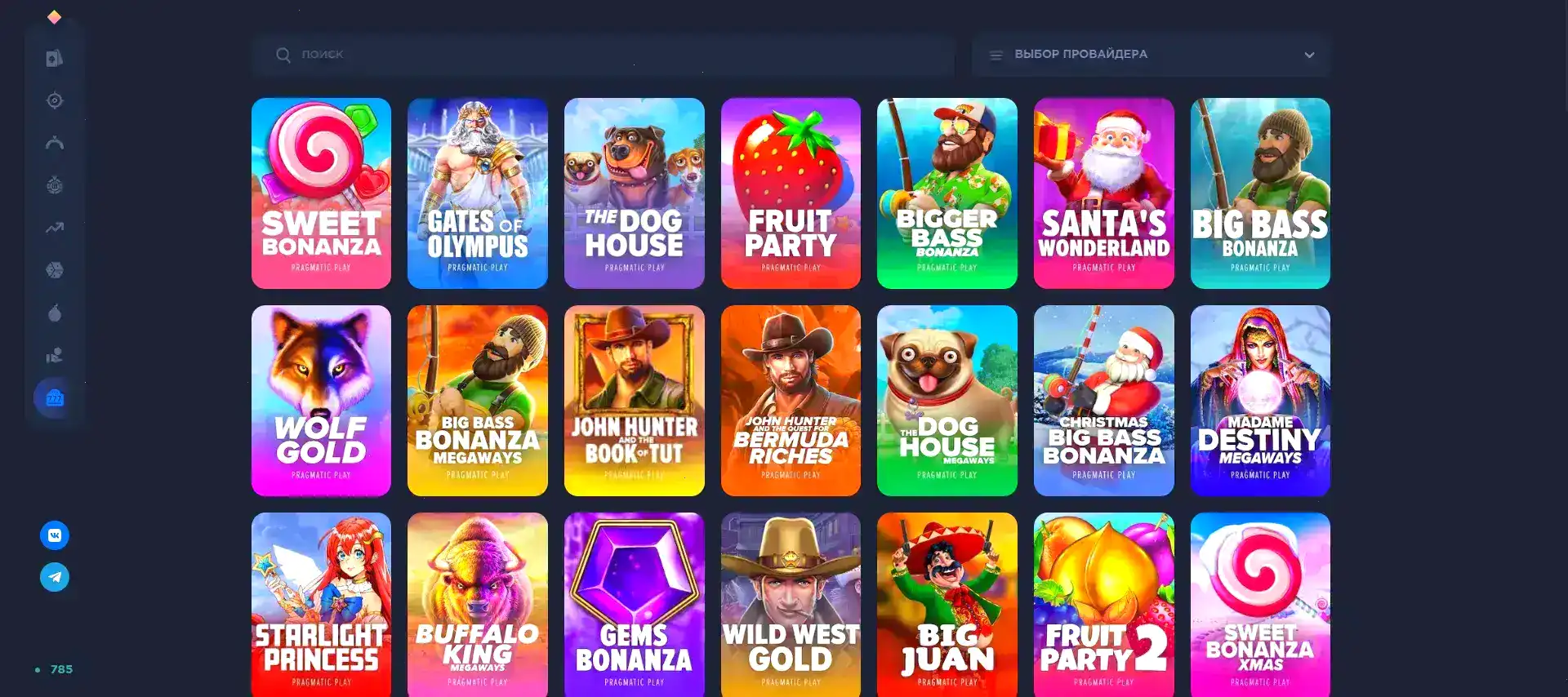 Frank casino турнирная таблица